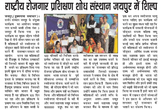 Career counselling & self development seminar coverage