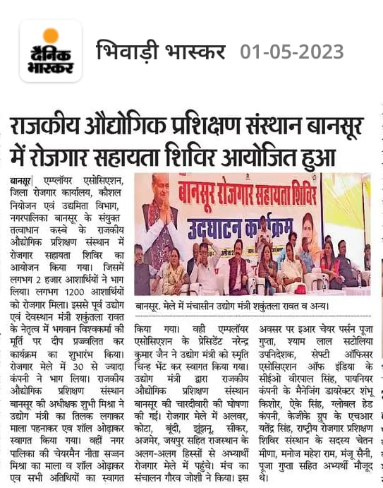 Women handicraft training coverage